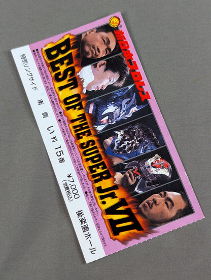 BEST OF THE SUPER Jr.Ⅶ