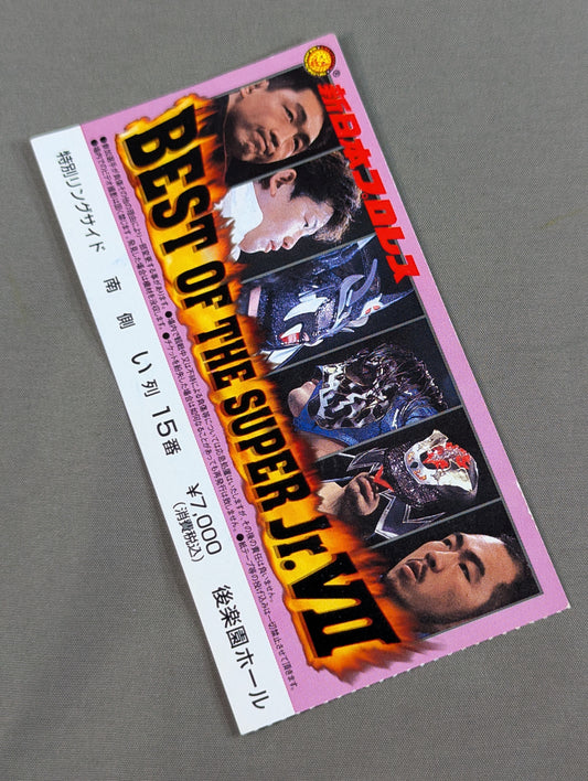 BEST OF THE SUPER Jr.Ⅶ