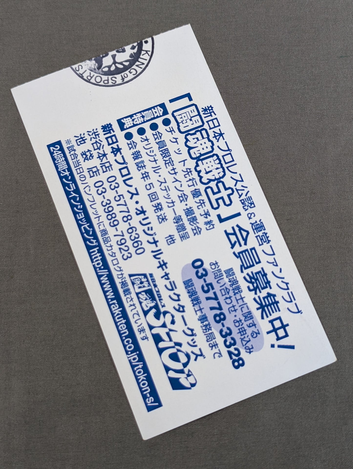 BEST OF THE SUPER Jr.Ⅶ