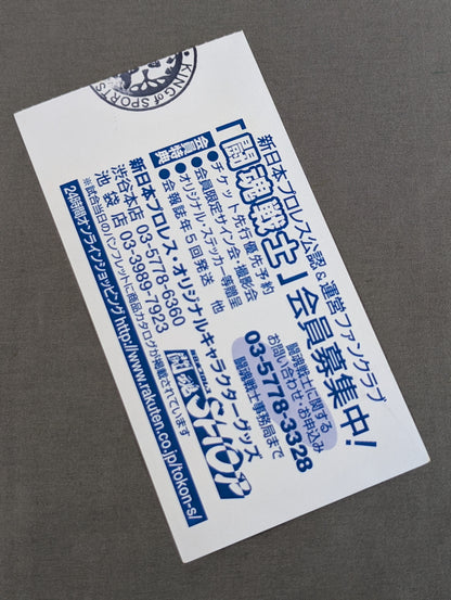 BEST OF THE SUPER Jr.Ⅶ