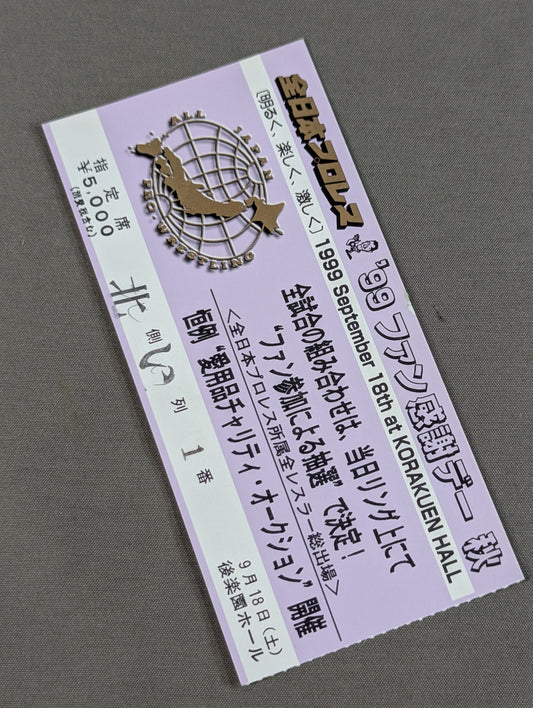 '99 Fan Appreciation Day Fall