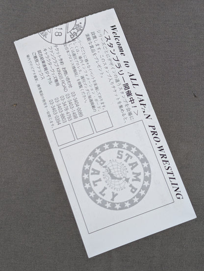 ’99ファン感謝デー 秋