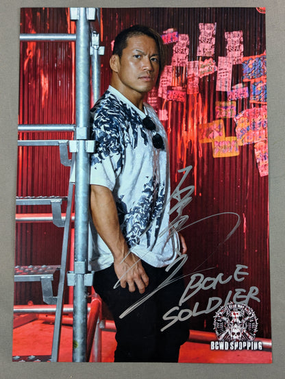 ★BONE SOLDIER★ 石森太二 直筆サイン入りポートレート(A-6)