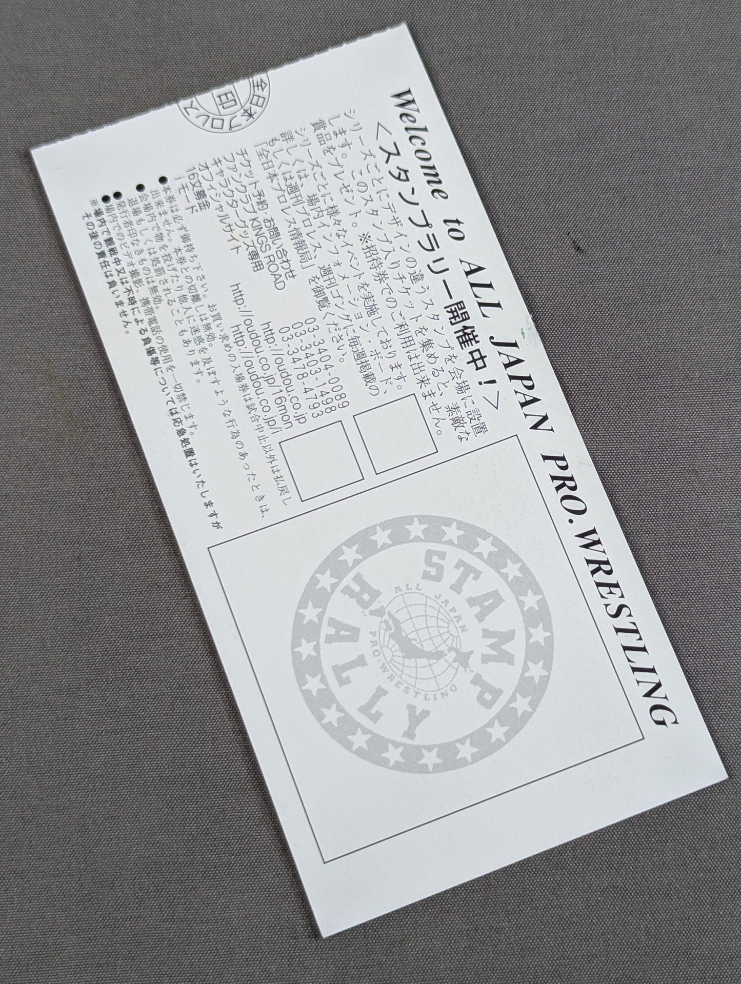 2002世界最強タッグ決定リーグ戦