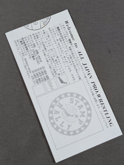 ’99ファン感謝デー