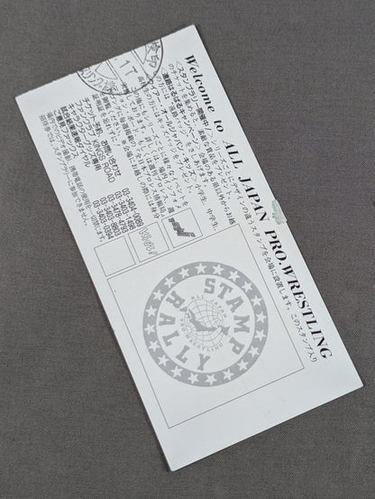 ★創立25周年記念★ ’97ファン感謝デー