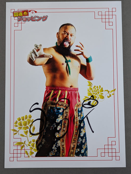 Great-O-Khan hand signed autograph Pro-Photo (A-3)