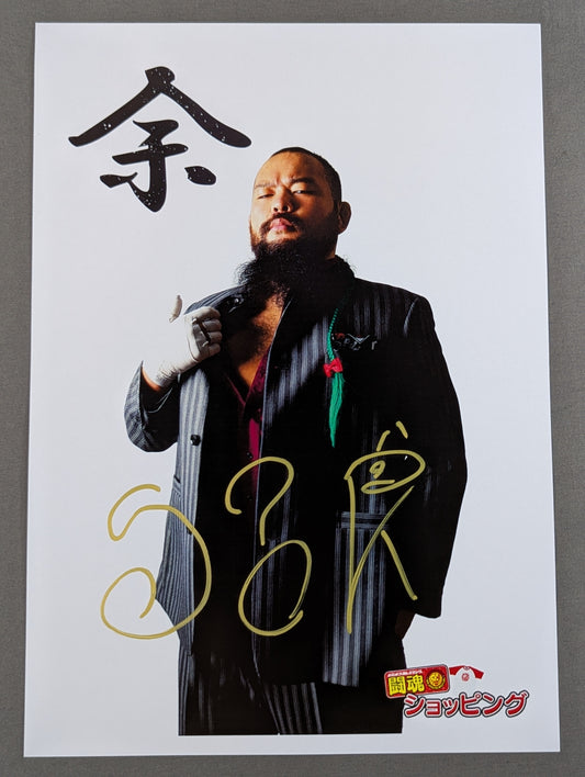 Great-O-Khan hand signed autograph Pro-Photo (A-4)