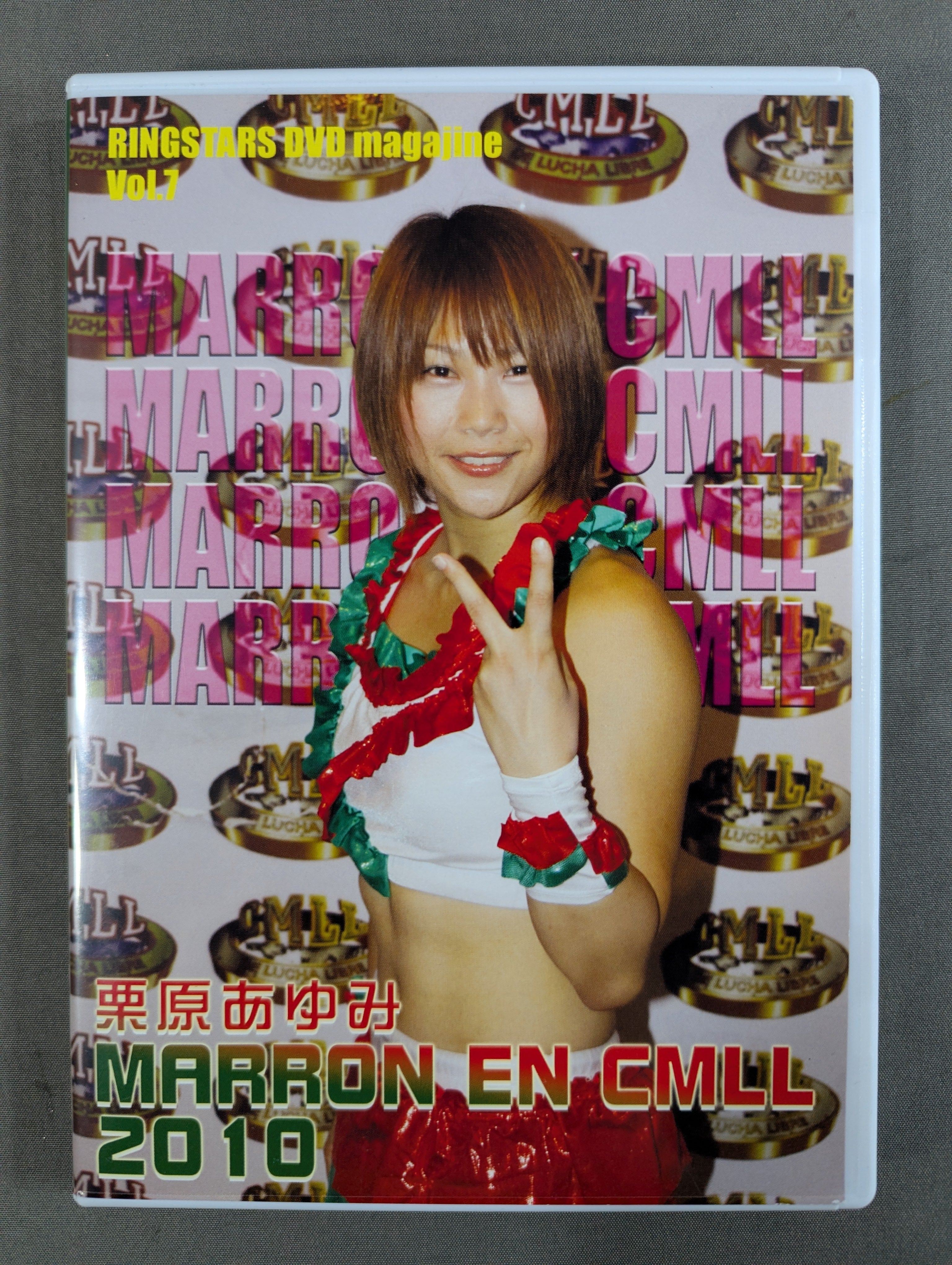 栗原あゆみ MARRON EN CMLL – 闘道館