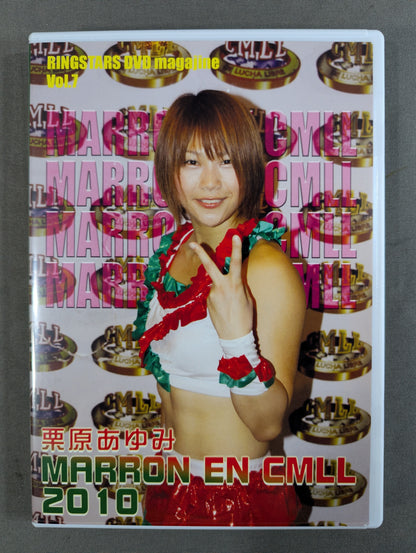 栗原あゆみ MARRON EN CMLL