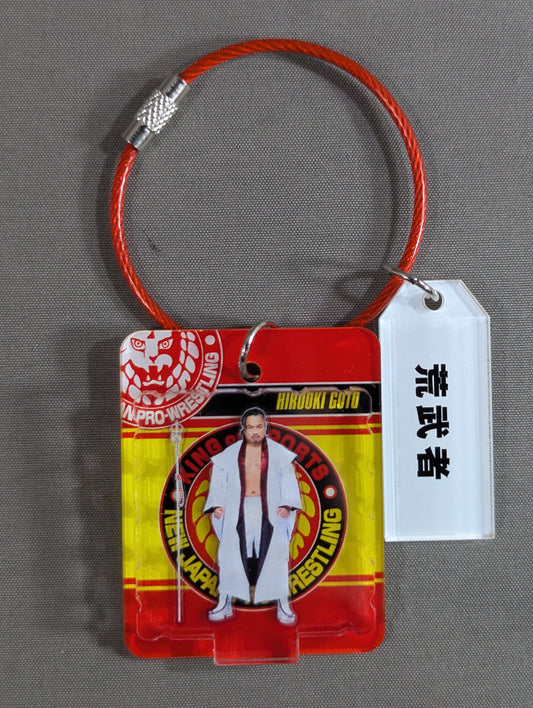 後藤洋央紀 ブリスター型アクリルキーホルダー