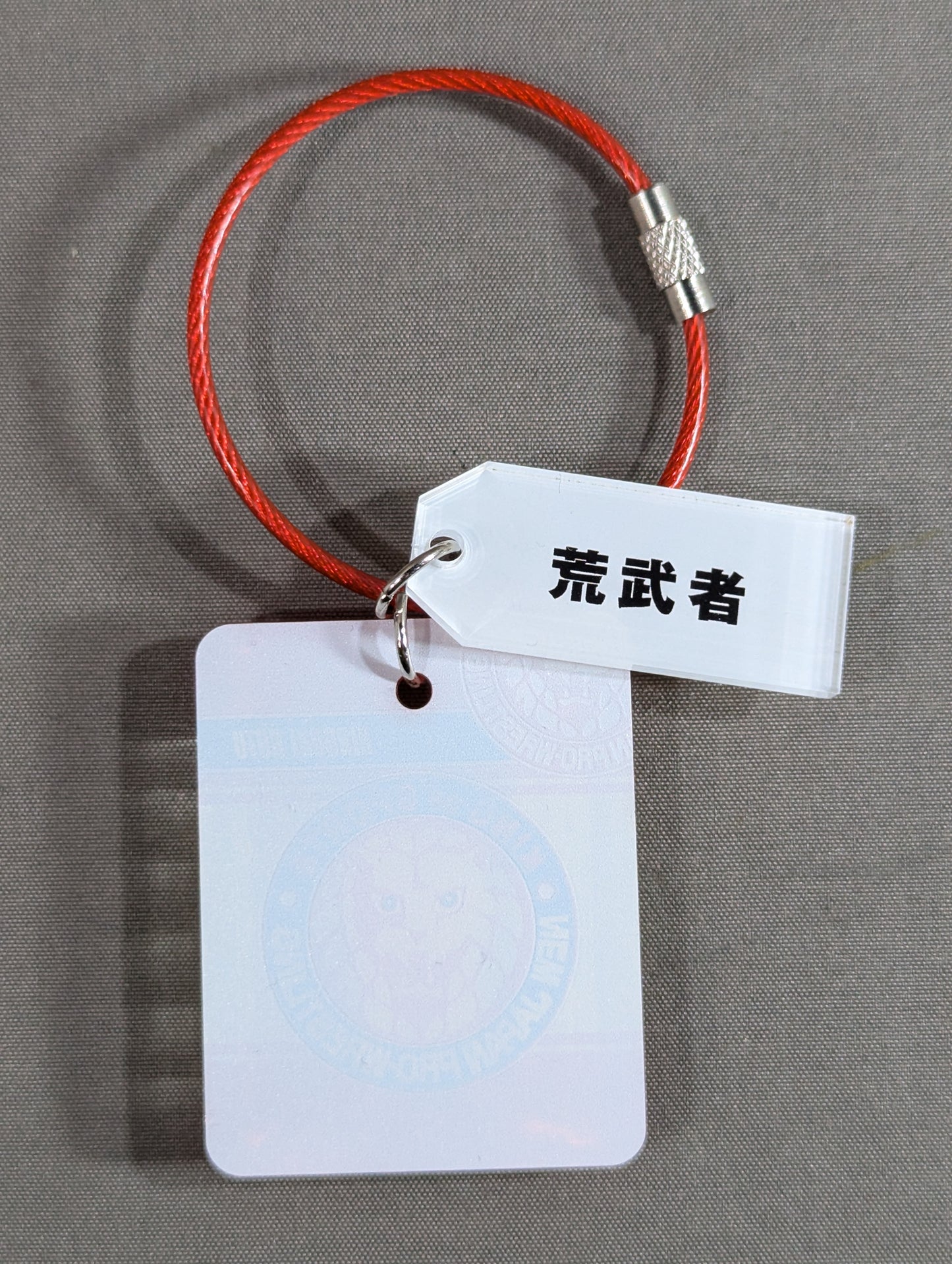 後藤洋央紀 ブリスター型アクリルキーホルダー