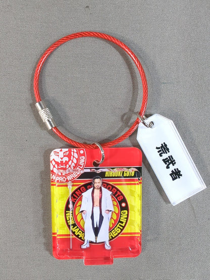 後藤洋央紀 ブリスター型アクリルキーホルダー