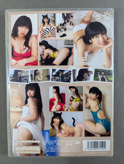 長谷川美子 君にHappening
