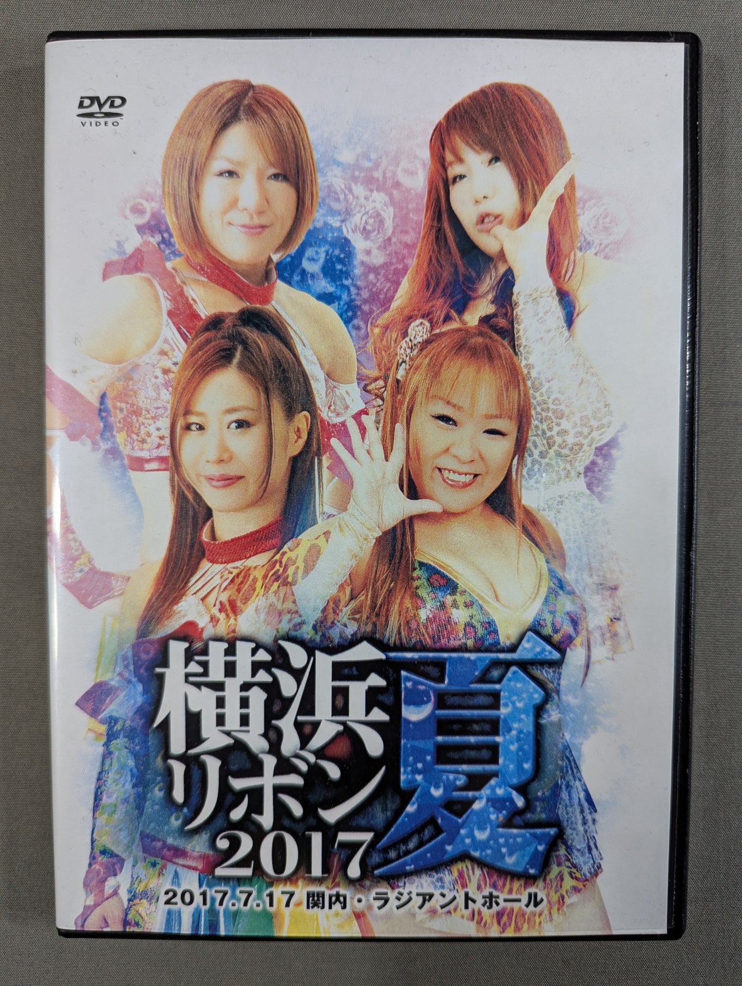 Yokohama Ribbon 2017 Summer