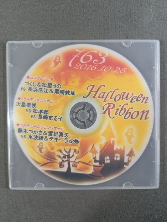 アイスリボン763 ★Halloween Ribbon★