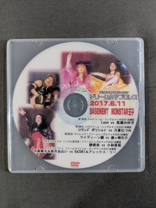 ★PURE-DREAMプレゼンツ★ ドリーム女子プロレス 2017年6月11日・BASEMENT MONSTER王子大会