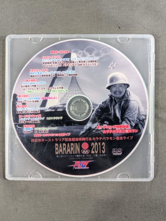 ★大日本プロレス★ 第1回バラリンピック競技大会 BARARIN 2013