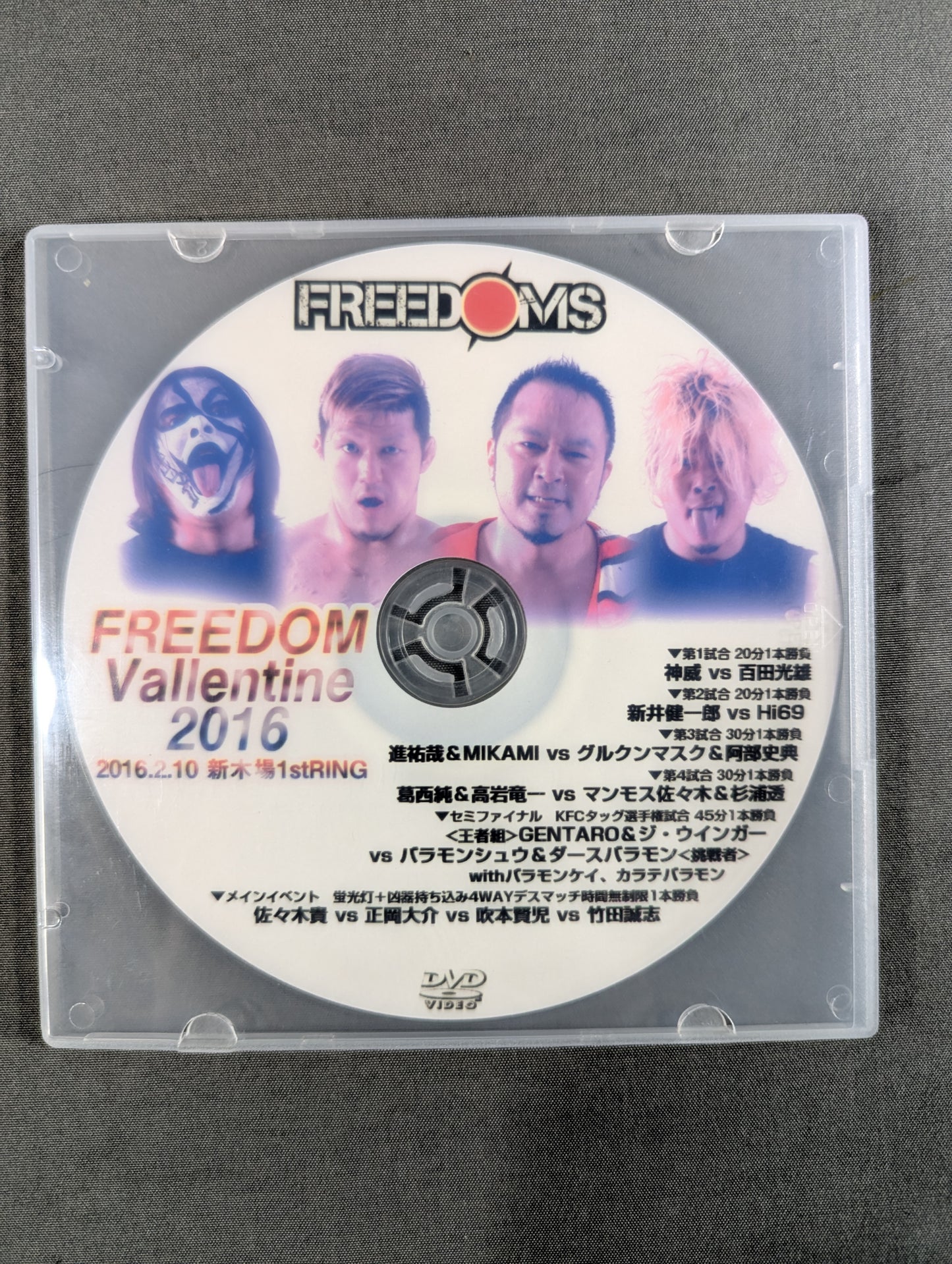★FREEDOMS★ FREEDOM Vallentine 2016