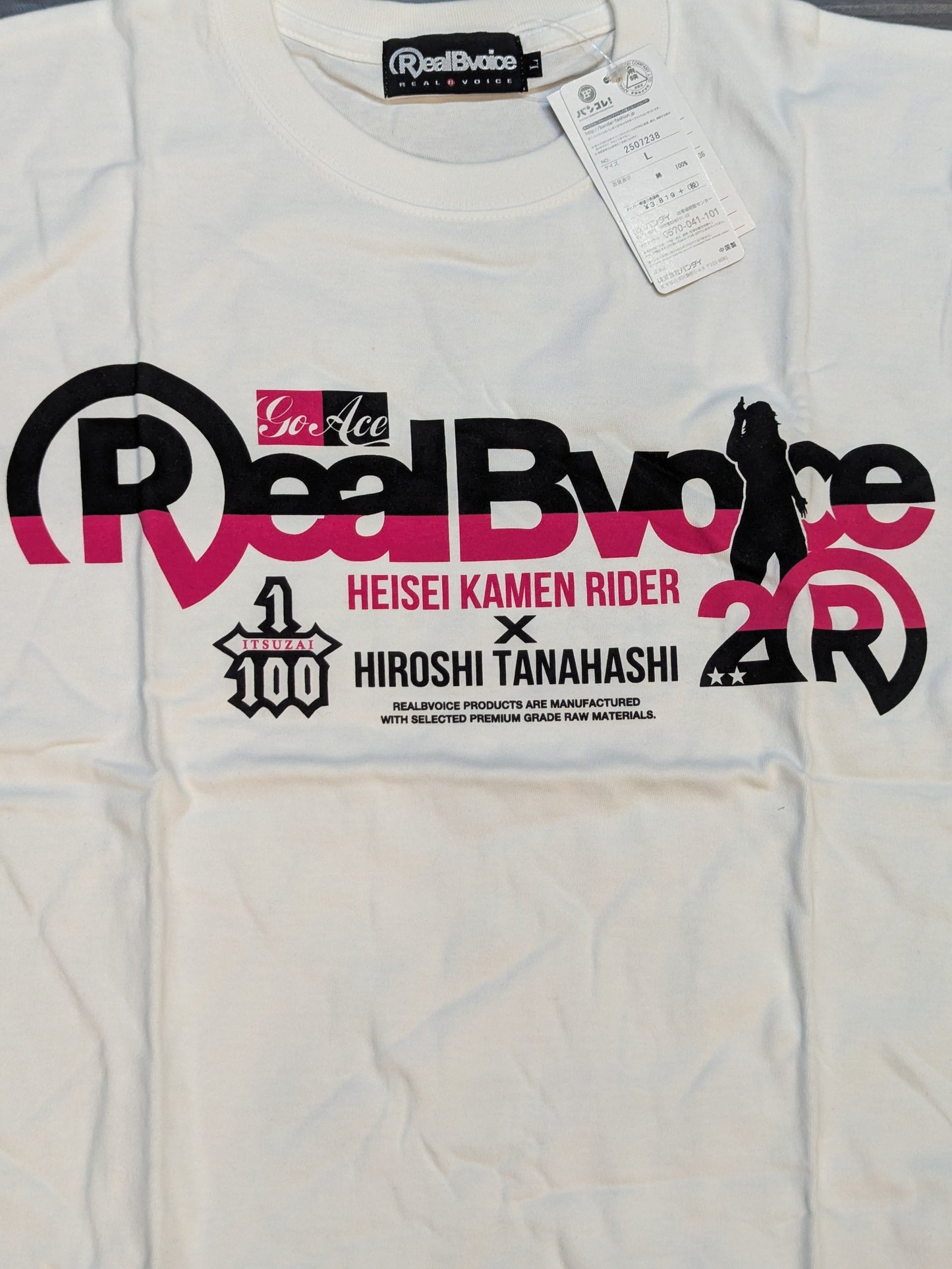 Heisei Kamen Rider ×Hiroshi Tanahashi × RealBvoice T-shirt (White)
