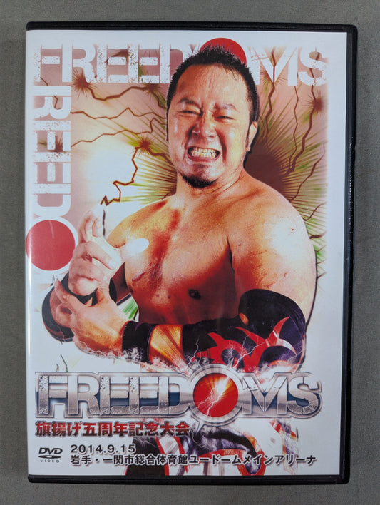 ★FREEDOMS★  FREEDOMS 旗揚げ5周年記念大会