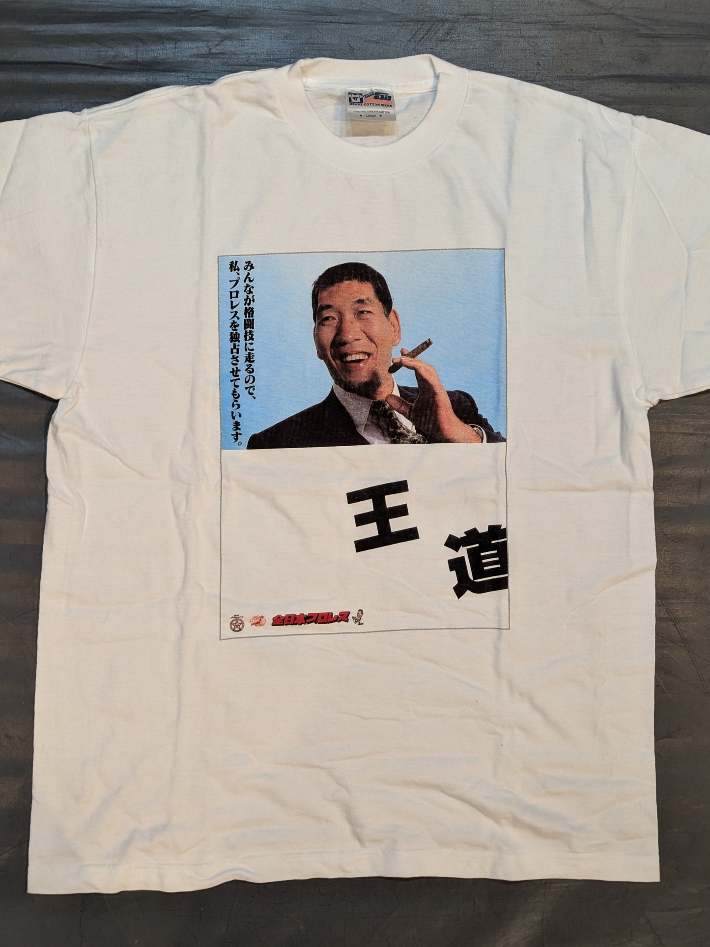 Giant Baba "Famous Quotes" Color Photo T-Shirt (3)
