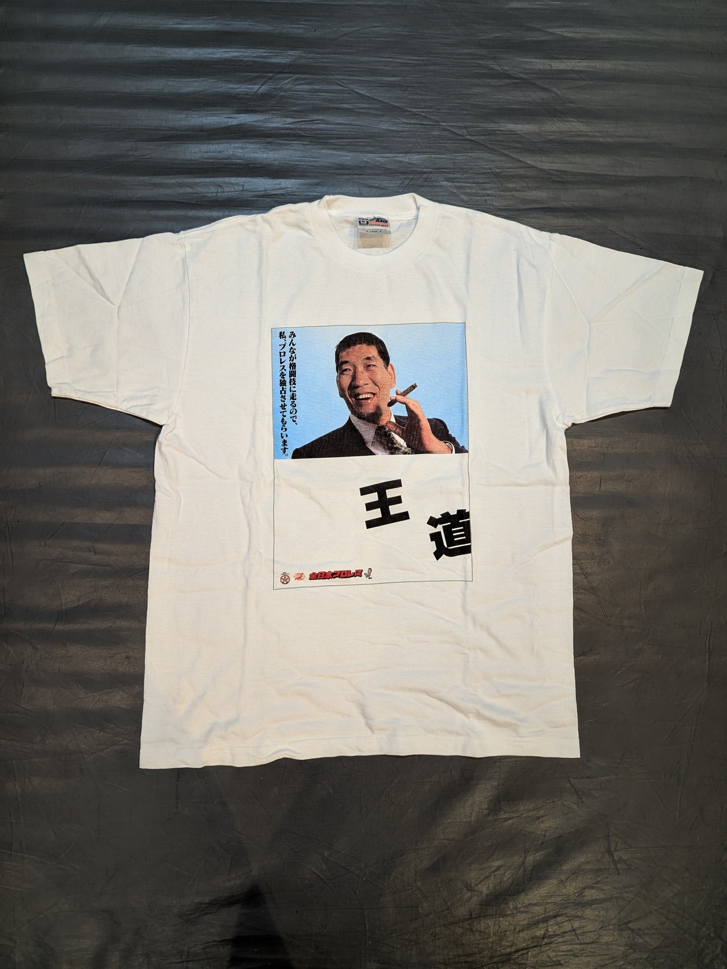 Giant Baba "Famous Quotes" Color Photo T-Shirt (3)