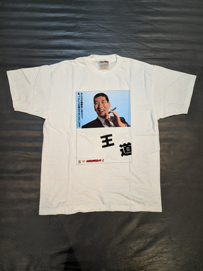 Giant Baba "Famous Quotes" Color Photo T-Shirt (3)