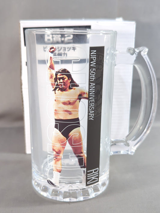 長州力 新日本プロレス50周年記念 ビールジョッキ