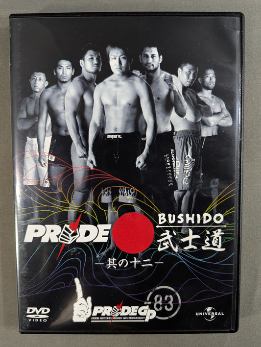 PRIDE 武士道 -其の十二- ★PRIDE GP 2006 WELTER WEIGHT SECOND ROUND★