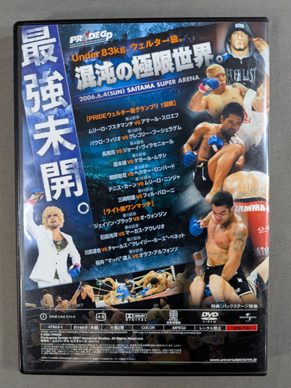 PRIDE 武士道 -其の十一- ★PRIDE GP 2006 WELTER WEIGHT FIRST ROUND★