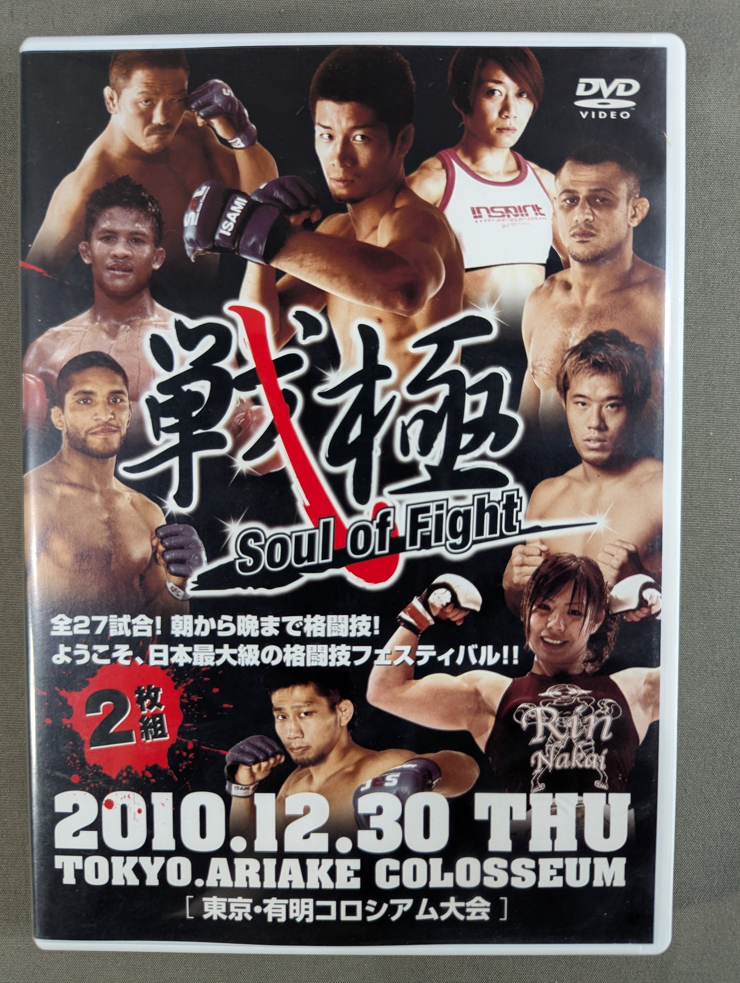 Sengoku ★Soul of Fight★