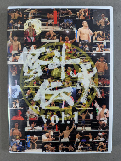 Shooto Legend Vol.1