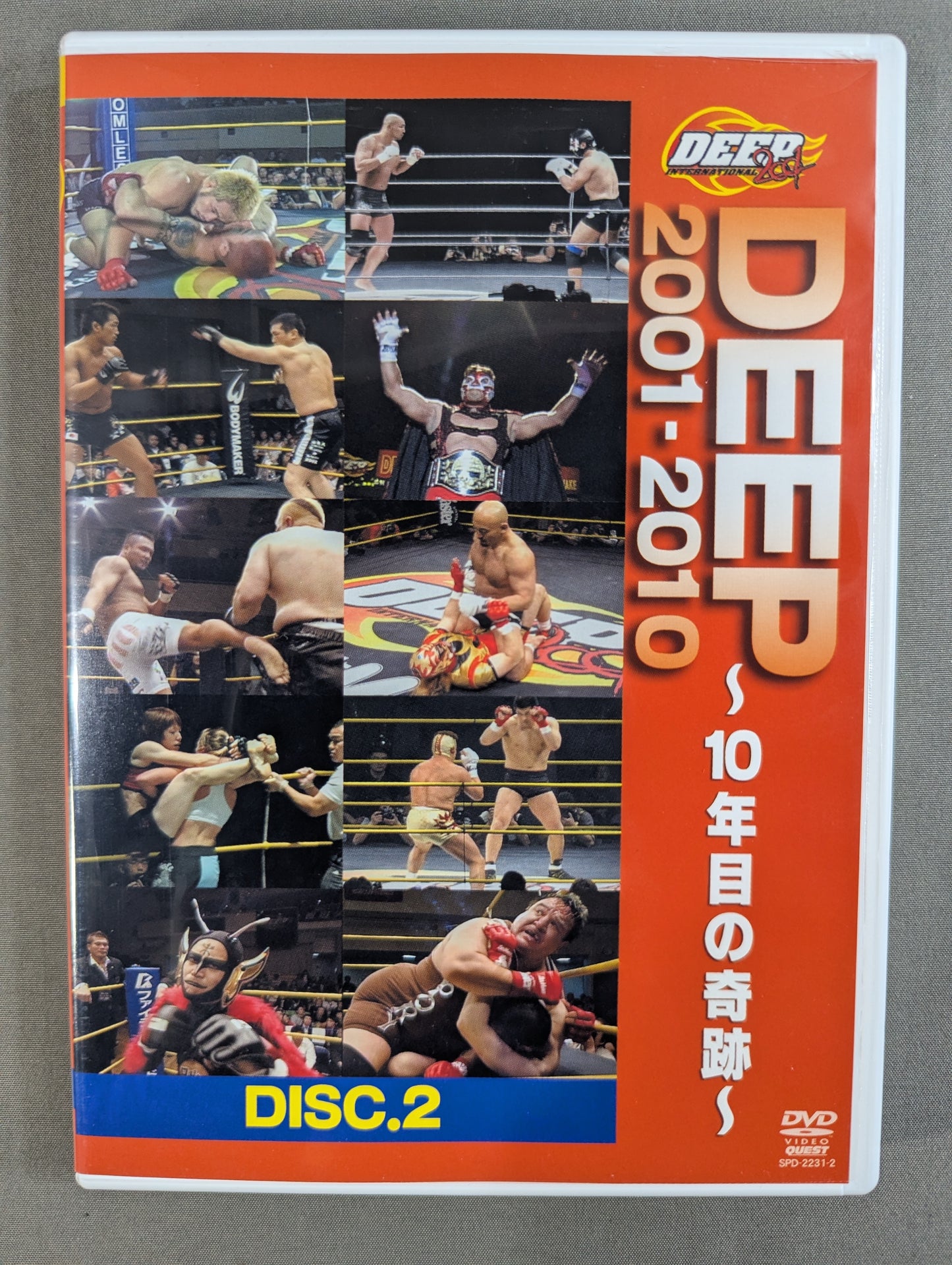 DEEP 2001-2010 ～10年目の奇跡～