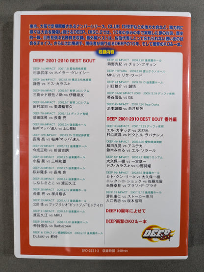 DEEP 2001-2010 ～10年目の奇跡～