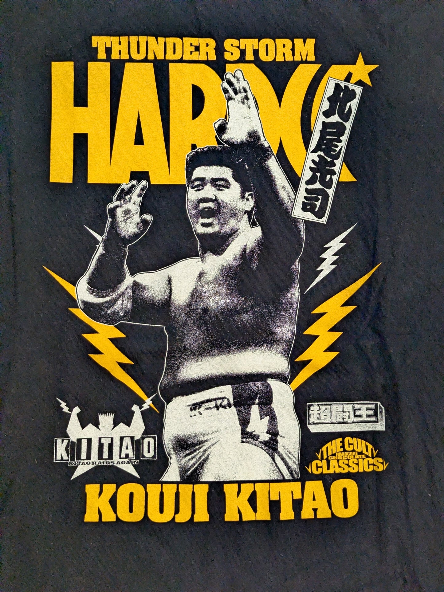 Koji Kitao 'Thunderstorm (Super Battle King Black)' T-shirt (1)