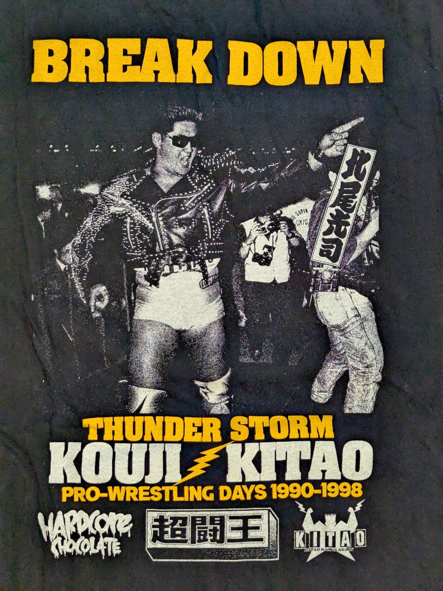 Koji Kitao 'Thunderstorm (Super Battle King Black)' T-shirt (1)
