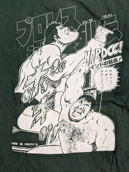 Pro Wrestling Superstar Chronicles 'Shinjuku Kick Incident' T-shirt (Kick Ivy Green)