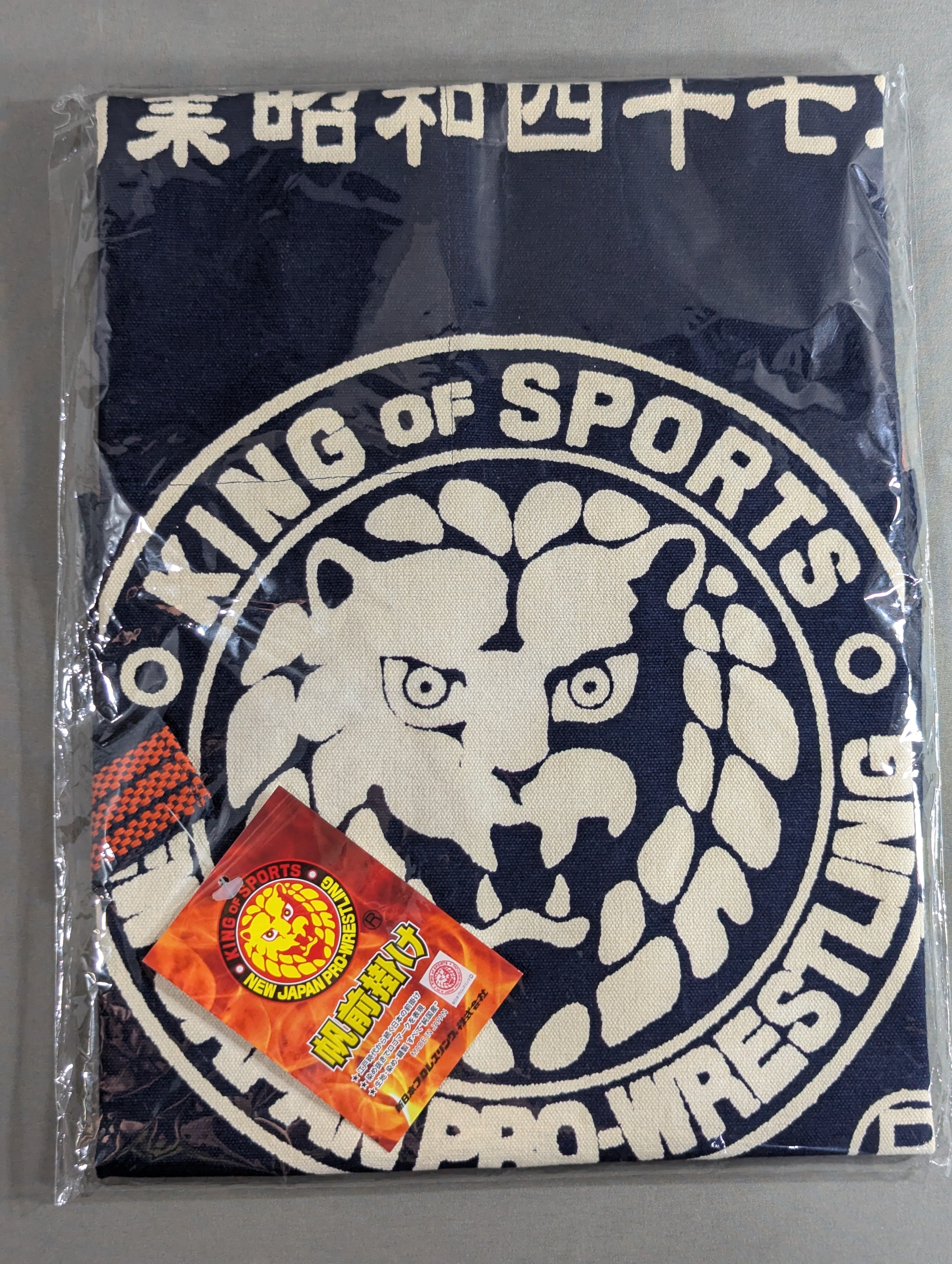 新日本プロレス 前掛けロング シンニチプレミアム限定Ver. – 闘道館