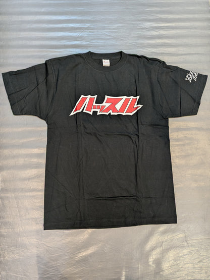 Hustle T-shirt (Black)