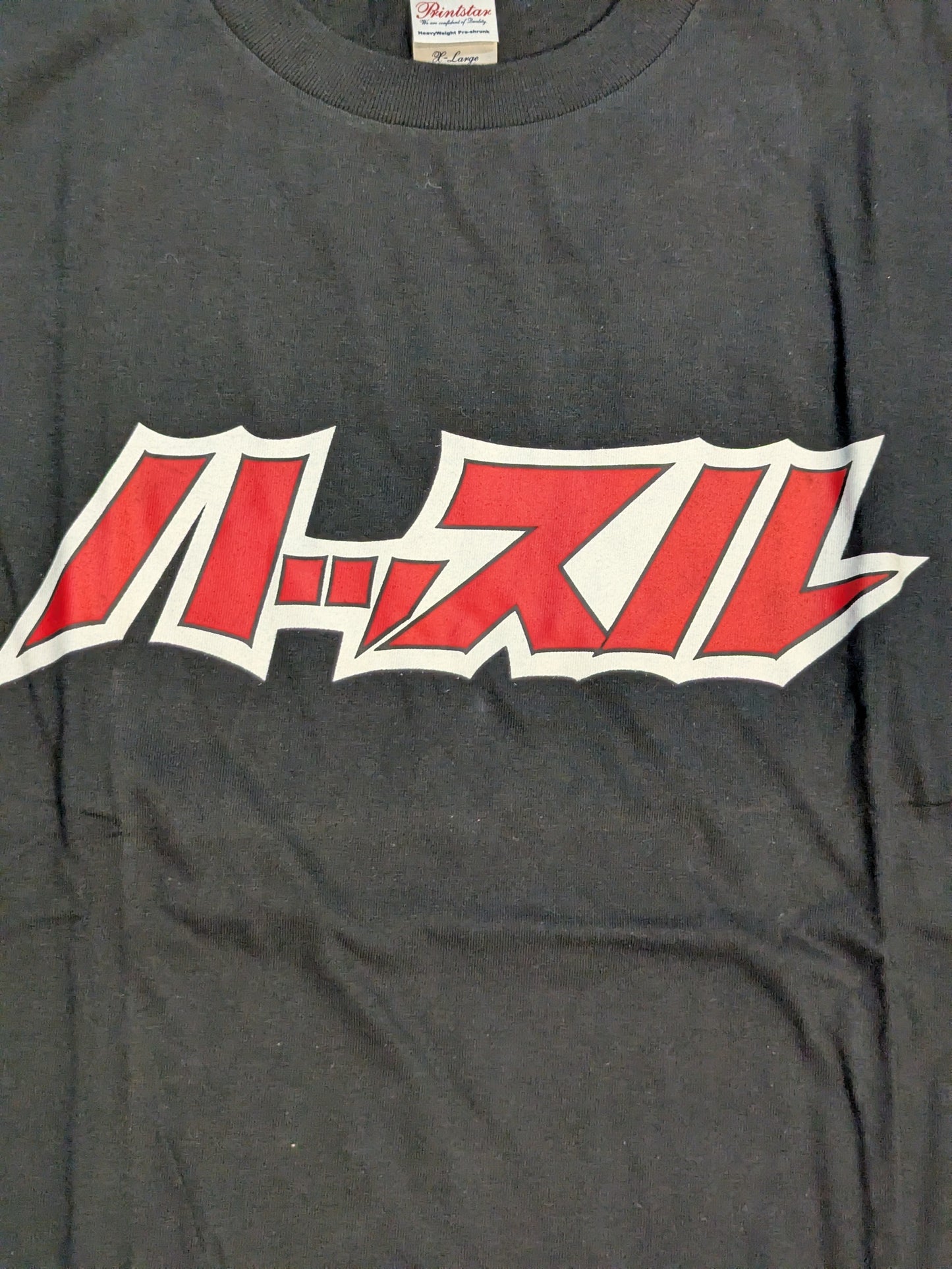 Hustle T-shirt (Black)