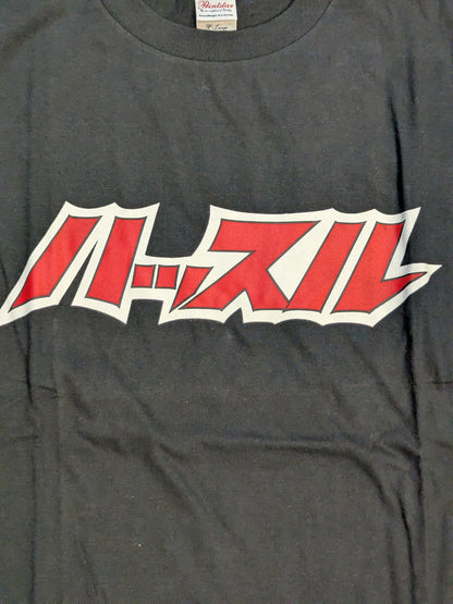Hustle T-shirt (Black)