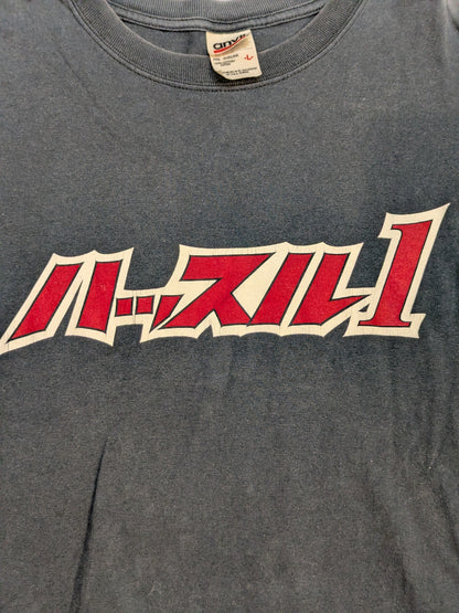 ハッスル1 Tシャツ(ブラック)