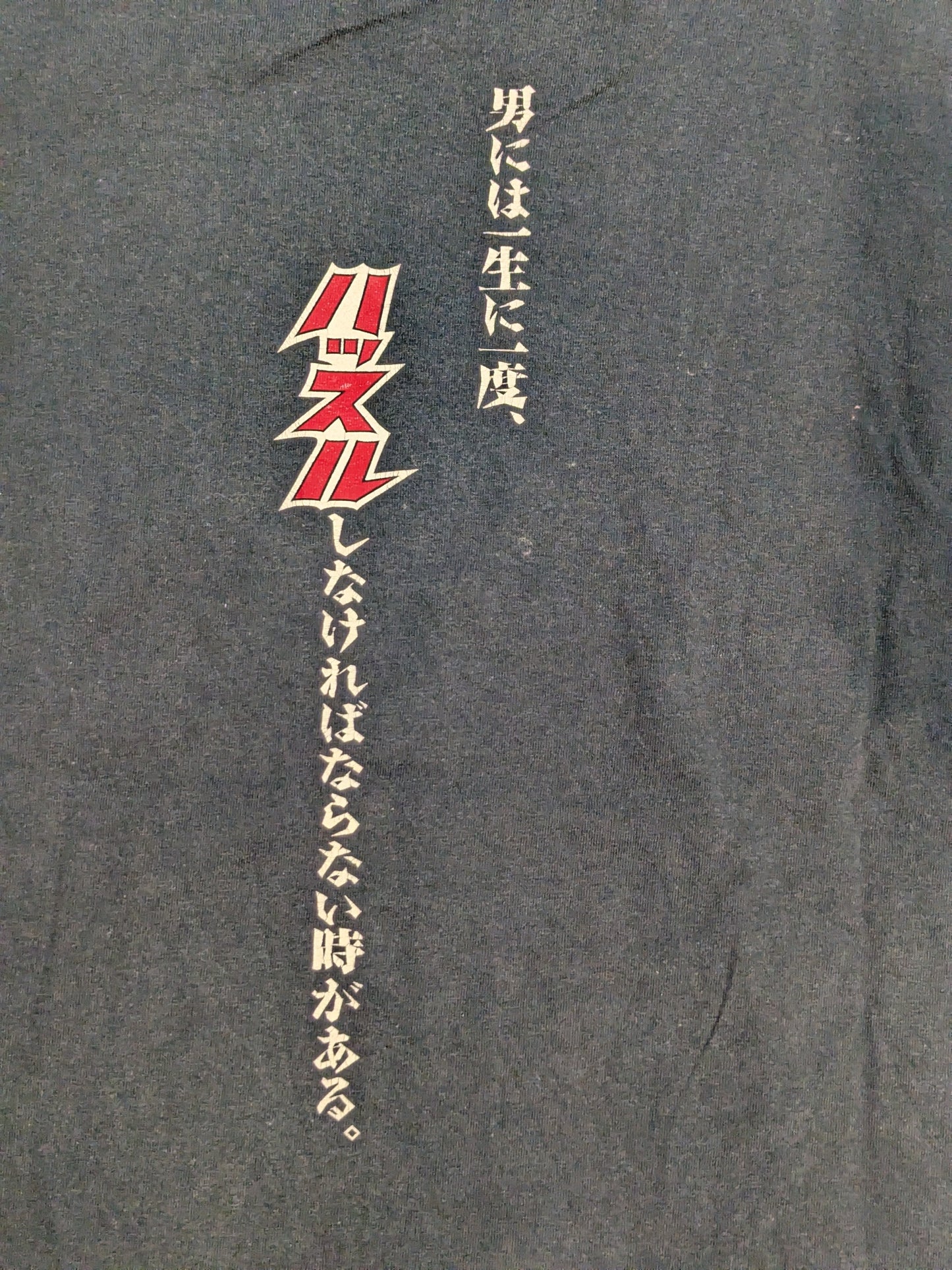 ハッスル1 Tシャツ(ブラック)