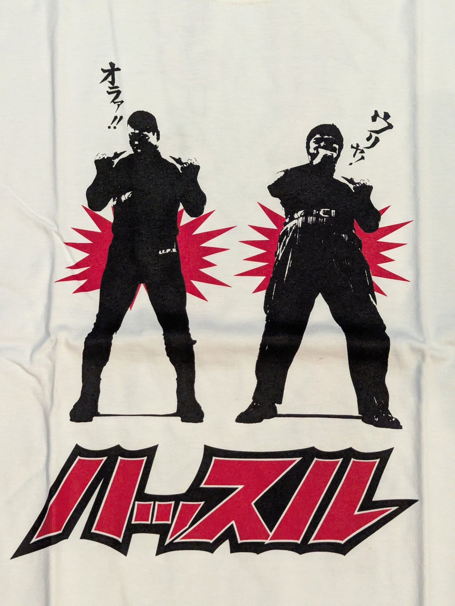 Naoya Ogawa & Shinya Hashimoto "Hustle" T-shirt
