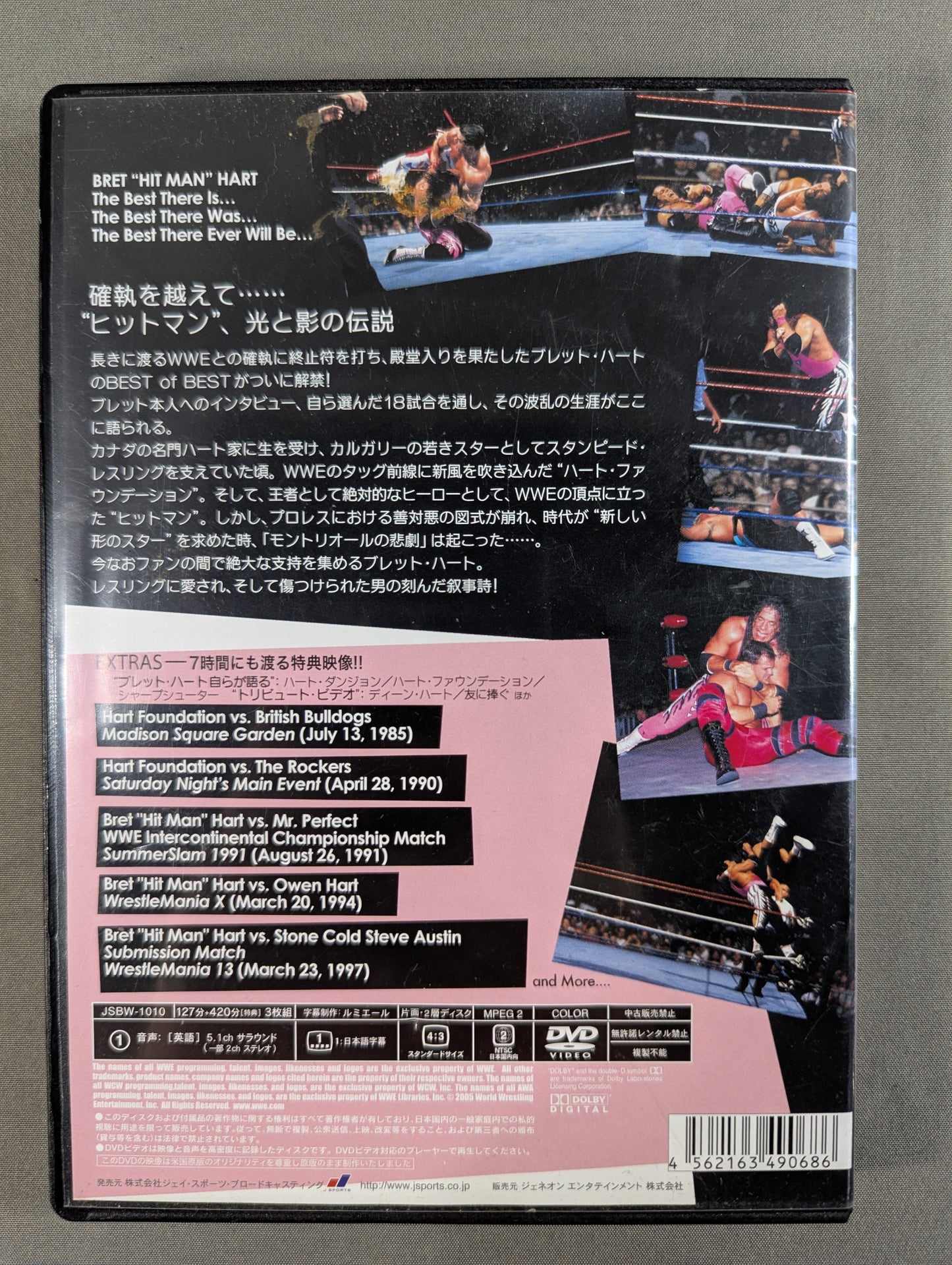 Bret Hart "Hitman"