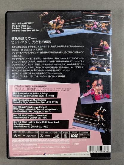 Bret Hart "Hitman"