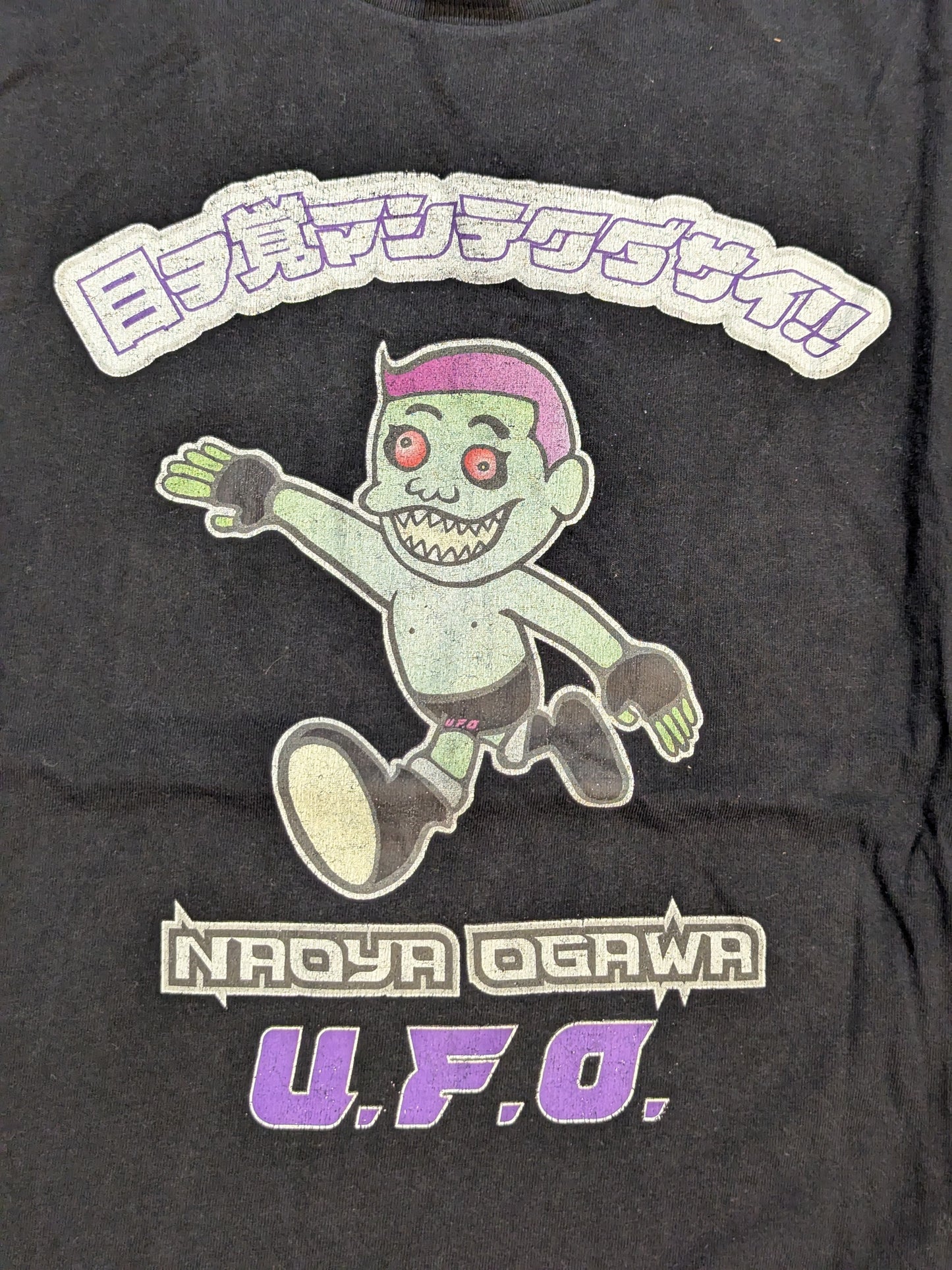 小川直也「目ヲ覚マシテクダサイ!!」Tシャツ