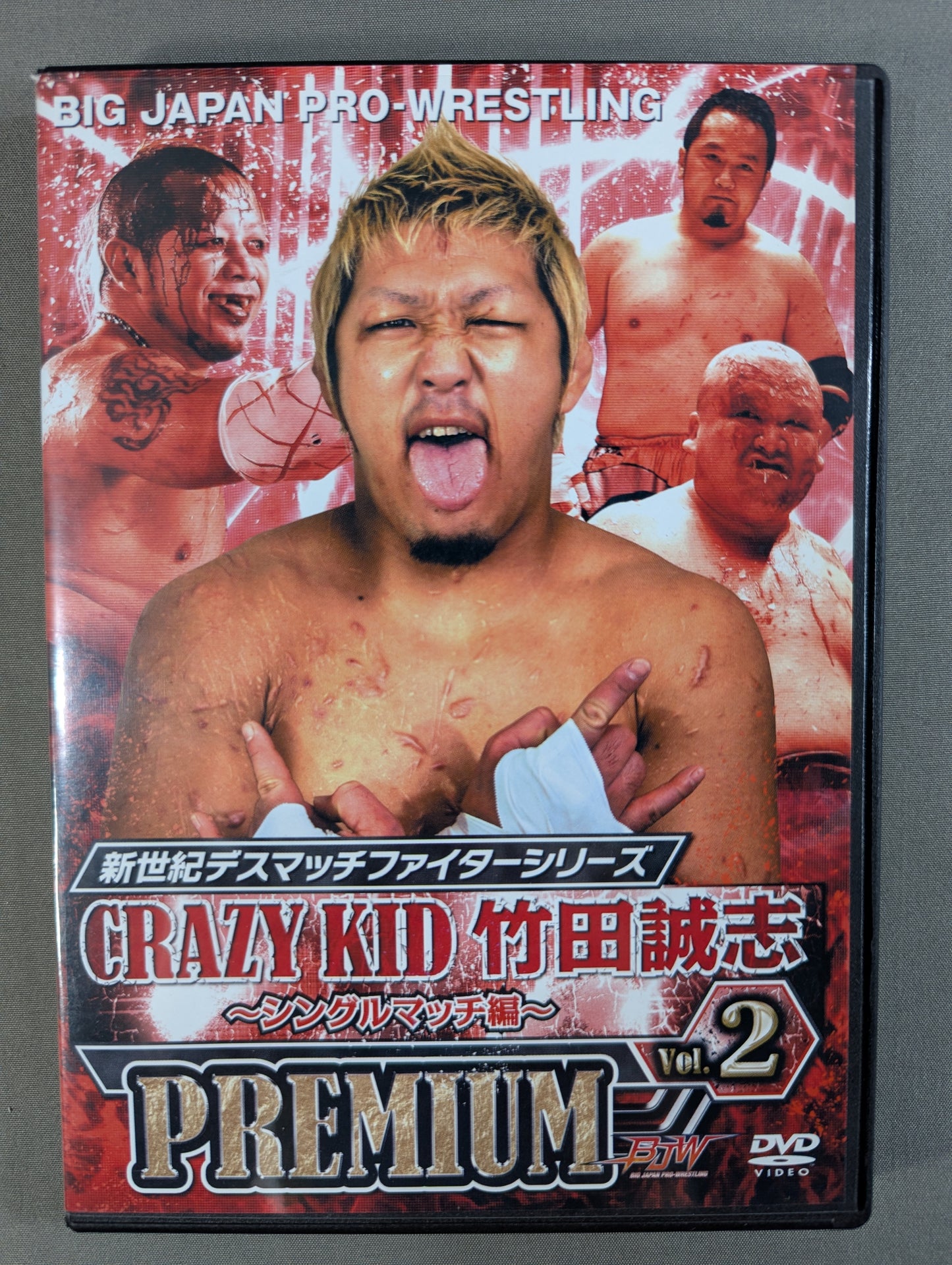★ New Century Deathmatch Fighter Series ★ CRAZY KID Masashi Takeda vol.2 ~Single Match Edition PREMIUM~
