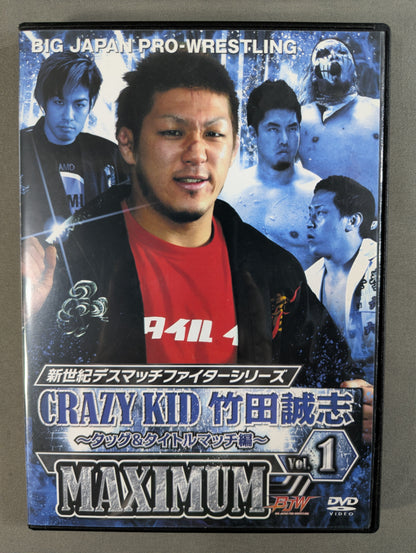 ★ New Century Deathmatch Fighter Series ★ CRAZY KID Masashi Takeda vol.1 ~Tag & Title Match Edition MAXIMUM~
